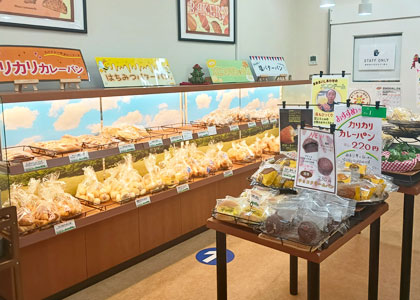 あぐりのパン屋さん