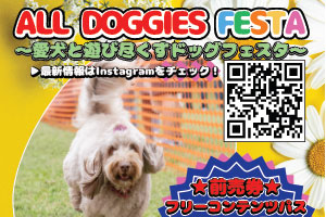 いちご狩り