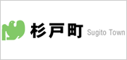 埼玉県　杉戸町役場