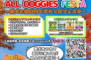 小松音楽教室第５回エレクトーンコンサート