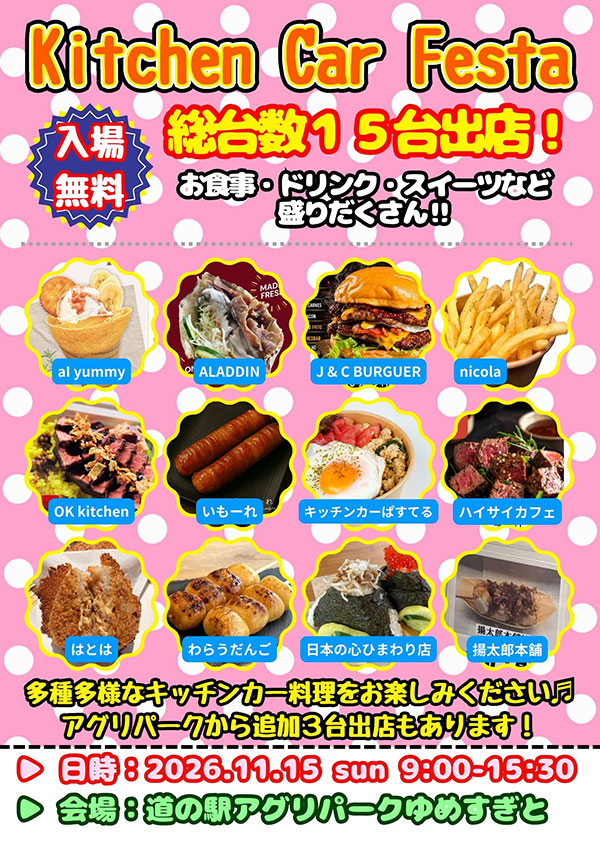 ALL DOGGIES FESTA